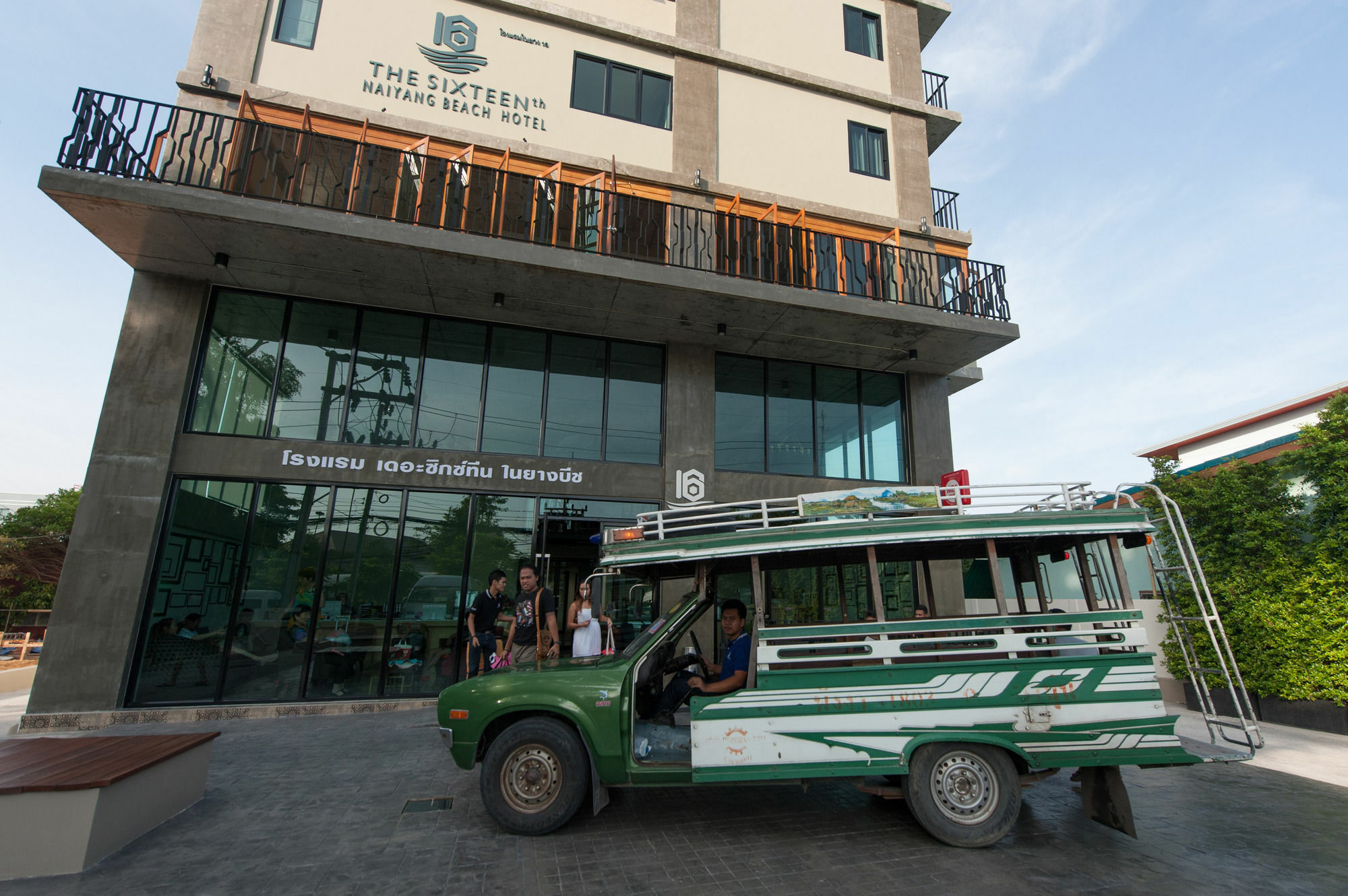 Nai Yang Beach The Sixteenth Naiyang Beach Hotel Sha Plus מראה חיצוני תמונה